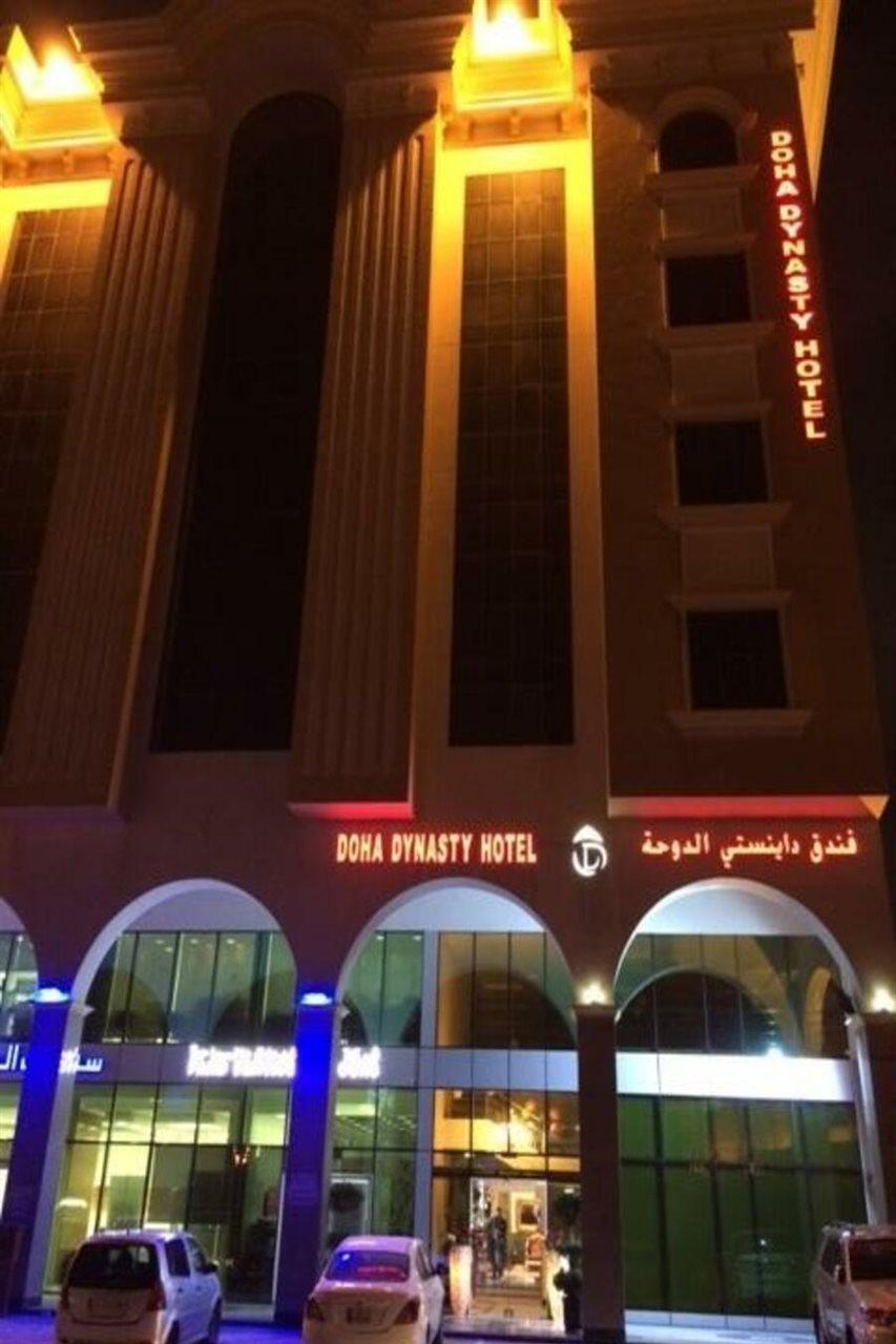 Doha Dynasty Hotel Eksteriør bilde