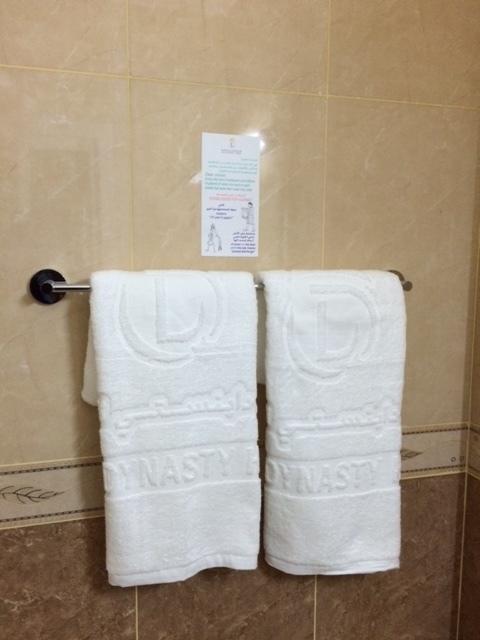 Doha Dynasty Hotel Rom bilde
