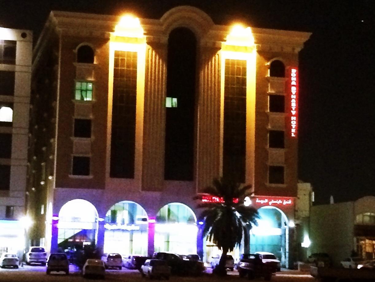 Doha Dynasty Hotel Eksteriør bilde
